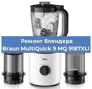 Замена щеток на блендере Braun MultiQuick 9 MQ 9187XLI в Воронеже